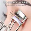 Rizador de Pestañas Meidao de un Clip Estrella Floreciente Ojos Brillantes que se Adapta a la Forma del Ojo, Rizador para Principiantes y Maquillaje de Mayor Duración, Rizador de Pestañas Natural Elevador