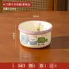 Tigela de arroz com decalque de desenho animado e design fofo com tema espacial, tigela de uma porção em quatro cores, tigela de jantar atraente, presente perfeito para amigos e colegas de classe