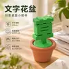 Plantas en Maceta con Texto Creativo Plantación Plantas Divertidas Adornos Manualidades DIY Decoración Escritorio Hogar Coche Adornos Pequeños