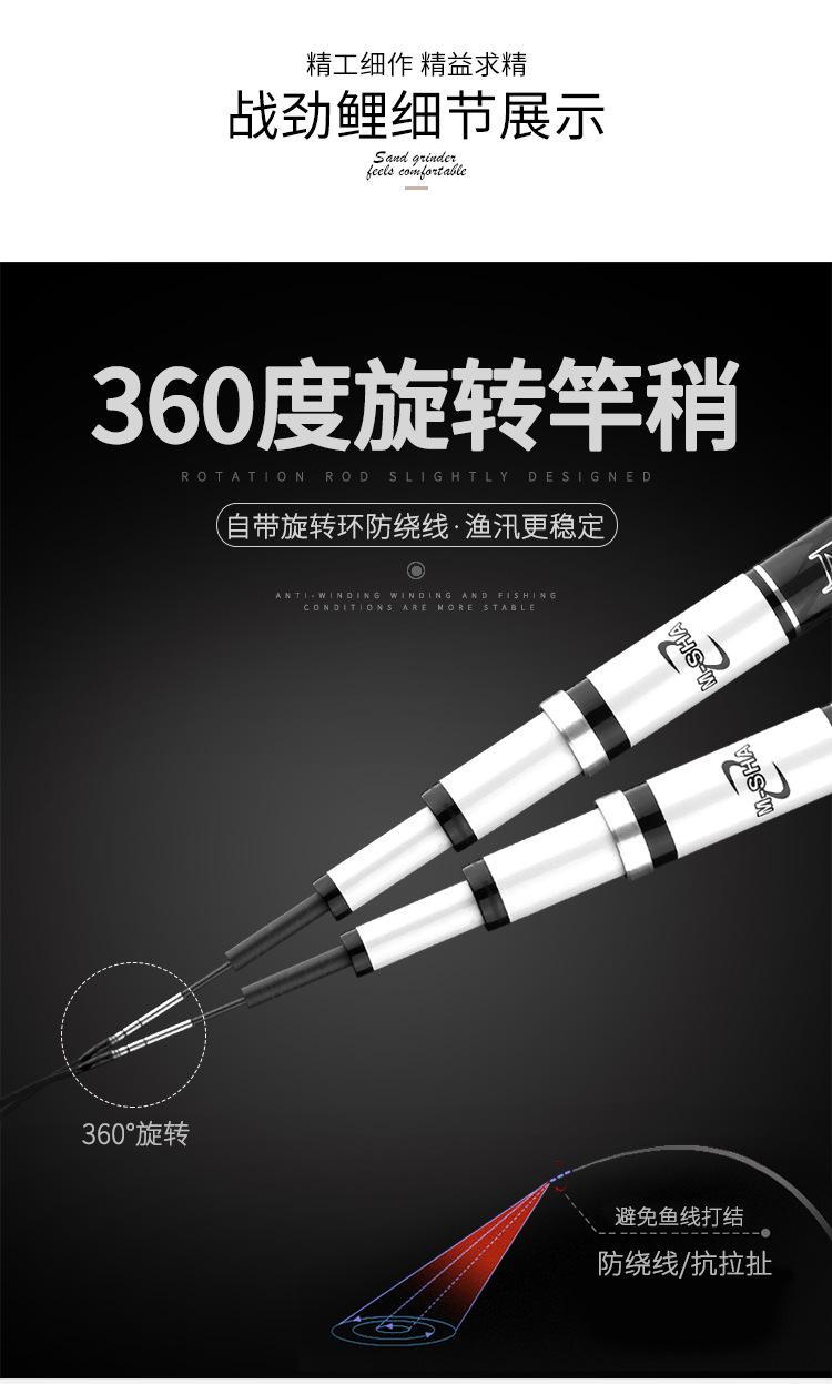 战劲鲤_07.jpg
