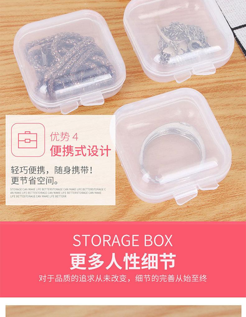 详情-07