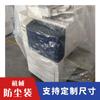 Venta al por mayor en stock, bolsa cuadrada, bolsa de plástico de fondo cuadrado, caja de cartón interior a prueba de humedad, bolsa grande, máquina de embalaje de té, bolsa de transporte
