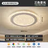 EYPHI/Luz de Luxo Leve Italiana para Quarto Lâmpada de Teto Quarto Principal Inteligente de Ponta Sensação Avançada Lâmpada de Proteção para os Olhos Névoa de Nuvem