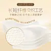 Papel Higiênico Qingfeng 4 Camadas Espessado Novo Atualizado Texturizado Algodão Macio Amigo da Pele Guardanapo Papel Tissue Facial Papel Higiênico para Uso Doméstico