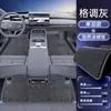 Adequado para Tapetes Qiyuan A06 Totalmente Envolventes por 26 Novos Tapetes de Carpete para Interior de Carro Changan Acessórios de Modificação