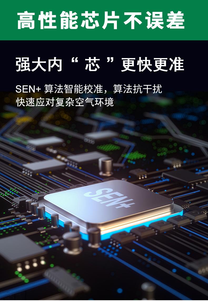 JMS11-中文详情_04.jpg