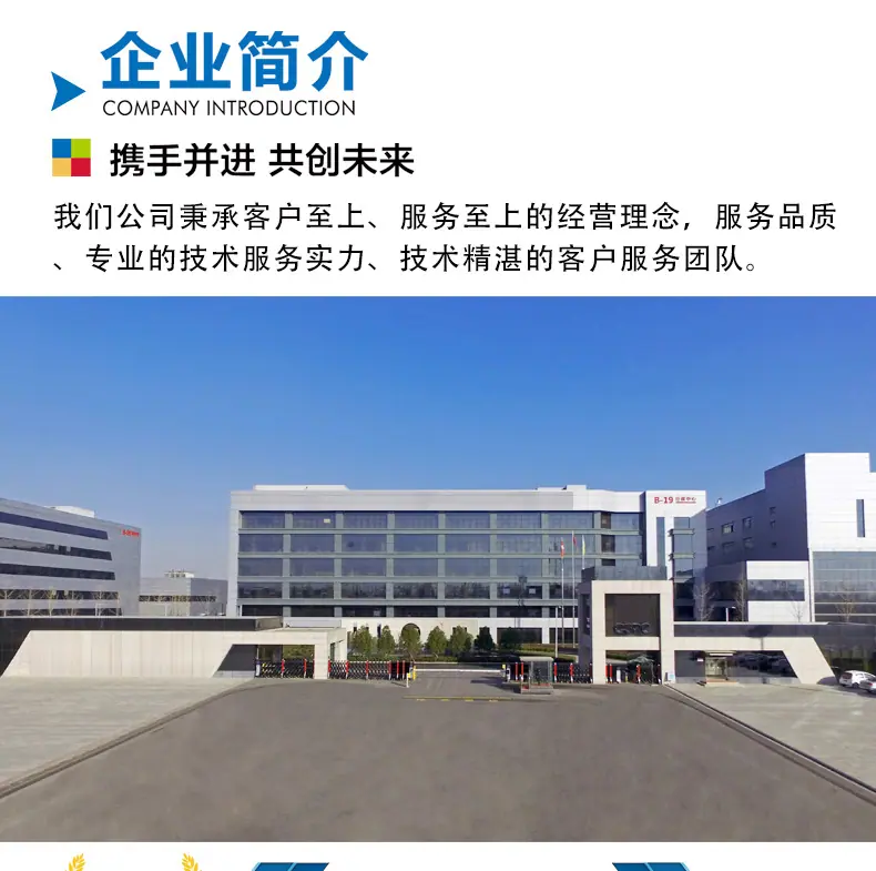 详情页_24.jpg