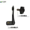 Adaptador de conexión de accesorios para soporte de teléfono móvil PTZ Tornillo de 1/4 Interfaz de 1/4 Tornillo de mango Base tipo L