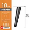 Patas Metálicas Engrosadas para Mueble de TV, Patas de Sofá, Patas de Soporte, Patas de Mesa de Centro, Patas de Mesita de Noche, Patas de Mueble de Baño, Patas de Muebles Tocador