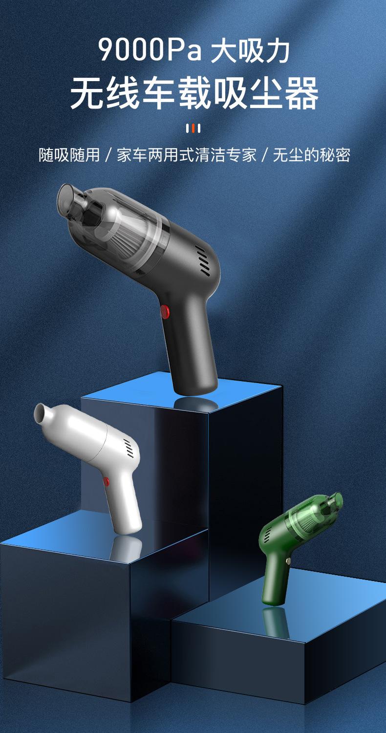 吸尘器_01