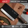 Venda Direta da Fábrica Faca de Cozinha de Potência Dupla 4Cr13, Faca de Fatiar Preta com Cabo de Madeira, Ferramenta de Cozinha Afiada e Durável