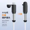 Funda protectora para cable de datos nuevo, protector de cable de carga de silicona anti-rotura, funda protectora universal para conector anti-rotura