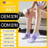 Calcetines Personalizados, Calcetines Invisibles, Algodón Puro, Absorbente de Sudor, Antideslizantes, Estilo Delgado de Verano, Poliéster, Modal, Bordado, Personalización Profesional