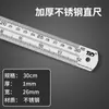 Venta de fábrica al por mayor regla de acero engrosado de acero inoxidable 15 cm 2 M Escuadra de carpintería de acero inoxidable regla de ángulo de 90 grados