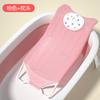 Red de Bidet Reclinable para Baño de Bebé Red de Baño Antideslizante Universal Artefacto para Recién Nacido Asiento de Cama de Baño