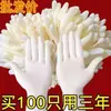 Guantes Desechables de Nitrilo Látex para Catering Hogar Impermeables Elásticos Duraderos Extra Gruesos Comestibles