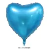 Globo de Película de Aluminio de 32 pulgadas Globo de Papel de Aluminio Puesto Publicidad Logo Boda Festival de Medio Otoño Diseño Globo Decorativo en Forma de Corazón Ins