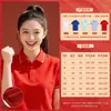 Um início vitorioso para a temporada de exames: camisas polo de manga curta e camisetas vermelhas para alunos do ensino fundamental II e médio, estilo soltinho 2026