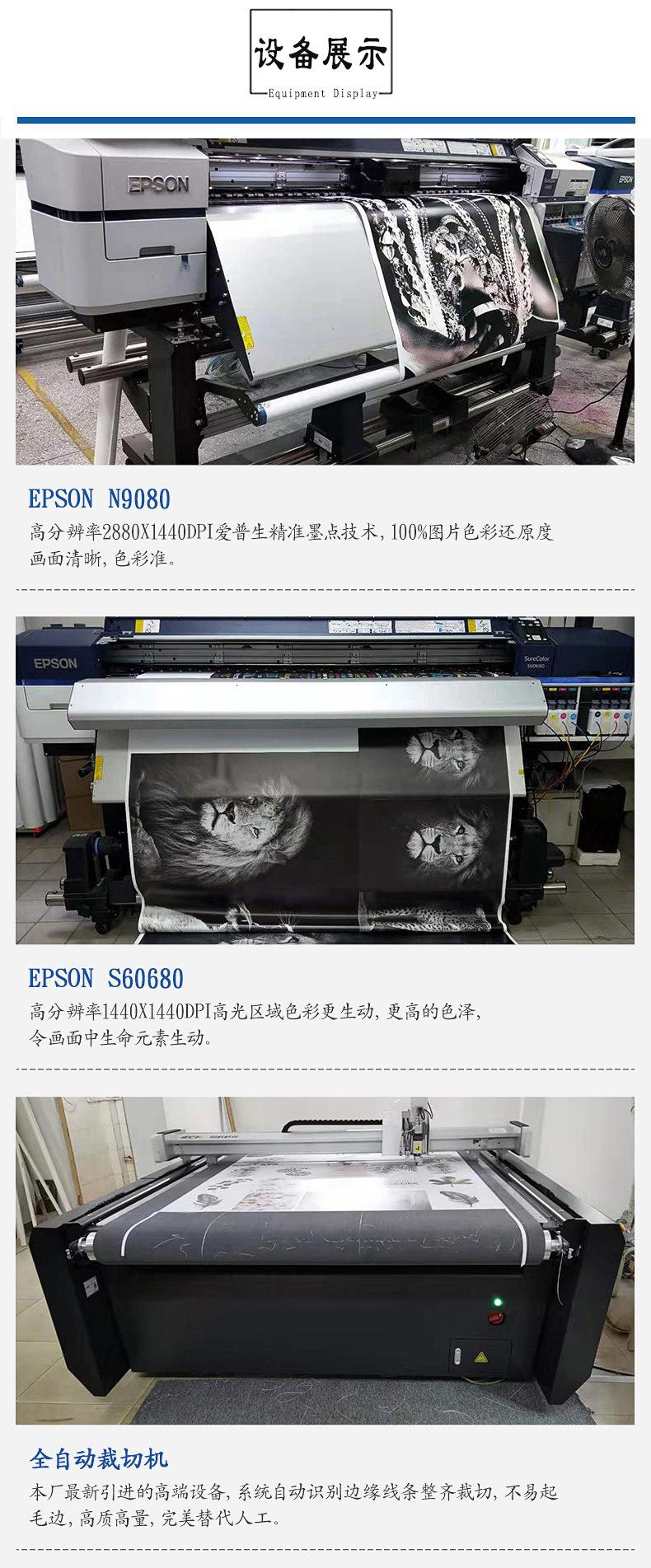 2-设备展示.jpg