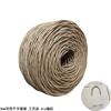 En Stock 1 mm 2 mm Papel Kraft Papel de Color Cuerda de Papel Hilo Único Atado de Etiquetas Empaque de Regalo Cuerda para Atar Papel para Manualidades Alimentarias