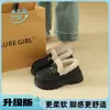 Mocasines Forrados de Felpa para Mujer Invierno 2025 Mocasines de Felpa de Suela Gruesa que Aumentan la Altura para Mujeres Bajitas con Hebilla Metálica, Cómodos y No Cansan los Pies