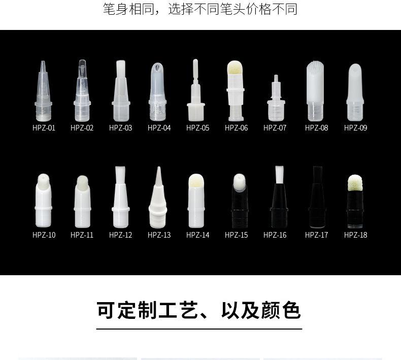 3、5ml透明旋转式-眼线笔头_16.jpg