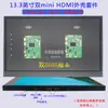 Painel de Tela para carro placa de controle de direção kit de carcaça DIY monitor LCD estendido modificado