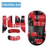 Adecuado para Ratón Tarantula SC360 Pegatina Antideslizante Pegatina de Protección de Cobertura Total SC360 Pegatina Resistente al Sudor Absorbente de Sudor Pegatina Trasera Pegatina para Palma