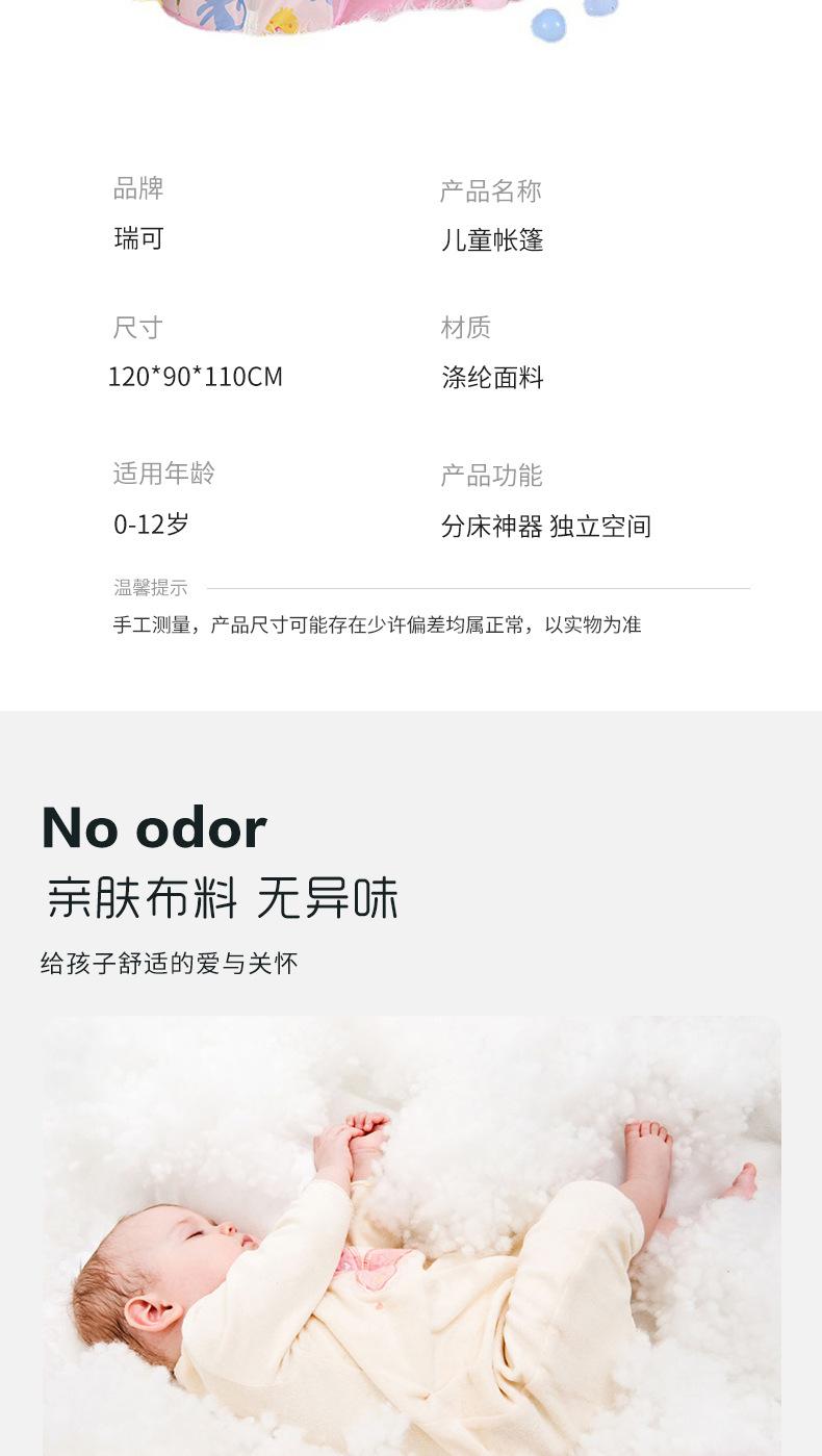 详情_04