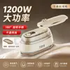 Vaporizador de Roupas Portátil Dobrável Casa Mini Portátil Ferro Elétrico Sem Danos às Roupas Viagem Transfronteiriça Artefato de Passar Roupas