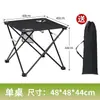 Mesa de Tela Plegable para Exterior Picnic Plegable Portátil Sencilla Mesa de Tela Puesto Camping Barbacoa Multifuncional Mesa Pequeña