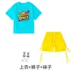 Figurinos de Performance de Street Dance Infantil Estilo Hip-Hop Roupas da Moda Hip-Hop para Meninos Figurinos de Performance de Jazz Elegantes e Estilosos para Meninas
