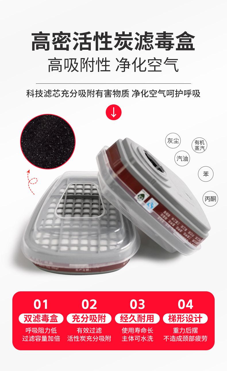 410面罩详情_06.jpg