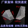 Protectores de Esquina de Plástico en Ángulo Recto para Puertas y Ventanas, Marcos de Fotos, Lentes de Vidrio Templado, Protectores de Esquina para Muebles de Baño, Esquinas de Protección Anticolisión y Antigolpes