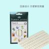 Faber-Castell Arcilla Alemana Pegamento sin Clavos Arcilla Pared de Fotos Pegamento para Marco de Fotos Pegamento para Póster Adhesivo de Doble Cara Pegamento Tesoro 50g