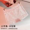 Calzoncillos Boxer Sexys de Encaje Floral para Mujer 2026 Estilo Nuevo Delgados y Sin Marcas Entrepierna Transpirable de Grafeno Calzoncillos Jacquard para Mujer
