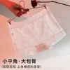 Exclusivo de Dropshipping: Calzoncillos tipo bóxer de encaje floral sexy para mujer, panel de grafeno transpirable sin costuras y ligero en la entrepierna, ropa interior para mujer, bolsa sellada
