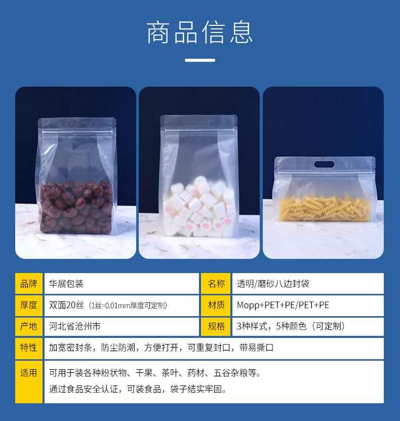 详情-1_06.jpg