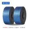 Cinta para Manillar de Bicicleta de Carretera de Fibra de Carbono con Correas para Bicicleta, Cinta Universal para Manillar Antideslizante Transpirable Camuflaje de Montaña