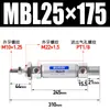 Tipo Cilindro Mini MBL20/25/32X10X20X30X50X75X100X150X200-S