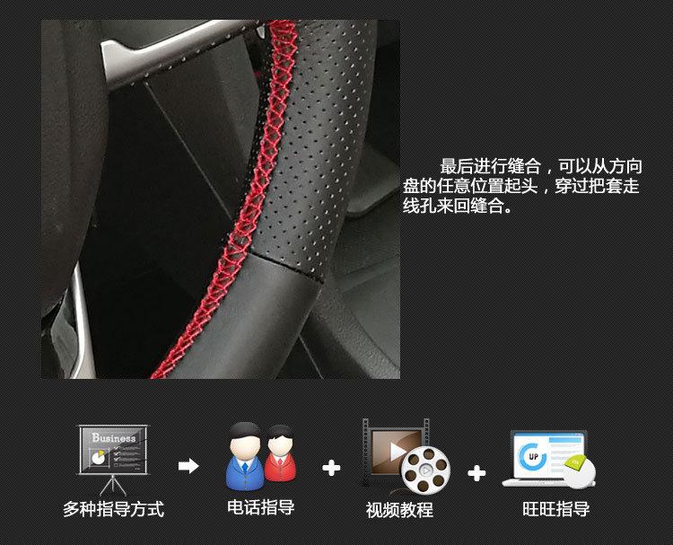 十代思域详情2安装指导_03