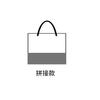 Bolsa de Tela No Tejida Set Personalizado de Cuatro Piezas Bolsa Tote Bolsa de Almacenamiento Transparente Bolsa de Almacenamiento Personalizada para Textiles del Hogar Bolsa de Almacenamiento Plegable