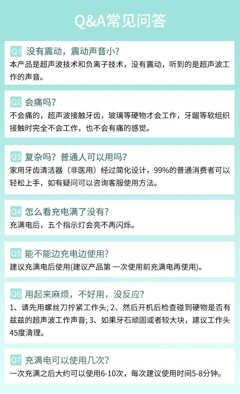 详情图 (20).jpg