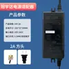 Adaptador de Corriente Guanyuda Gve Purificador de Agua 24V Máquina de Agua Pura Ósmosis Inversa Ro Doméstica Transformador Accesorios Universales