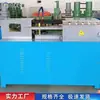 Máquina de Acabado Tipo Sj-30 con Velocidad de Procesamiento Rápida, Alta Suavidad y Dimensiones Precisas Máquina Hidráulica de Compresión de Tubos