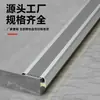 Luz LED para Escalón de Aleación de Aluminio Tira Antideslizante Tira Luminosa de Borde para Escalón de Guardería Tira de Borde para Azulejo