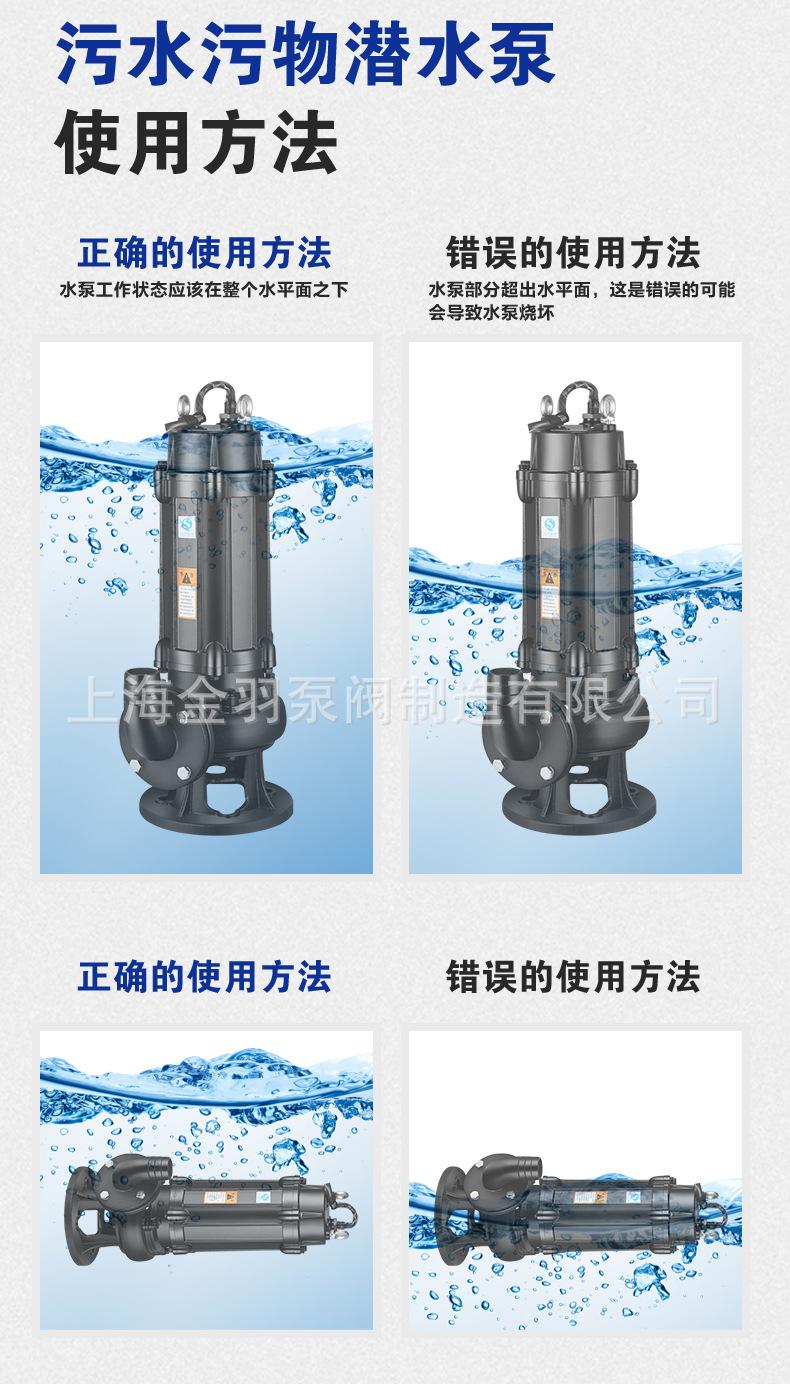 新WQ详情页_15