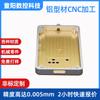 Usinagem CNC Guangdong fabricantes produzem peças de alumínio extrusão de metal liga de alumínio shell usinagem de estrutura de telefone móvel