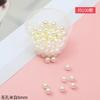 Perlas de imitación ABS para realzar, accesorios de bricolaje, pulseras, collares, joyas con cuentas, cuentas sueltas no porosas.
