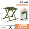 Silla Taburete Plegable con Respaldo Silla Plegable Portátil para Exteriores Taburete Pequeño Engrosado Silla para Acampar Barbacoa